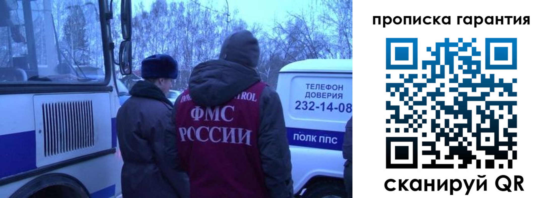 временная регистрация адрес в Абинске